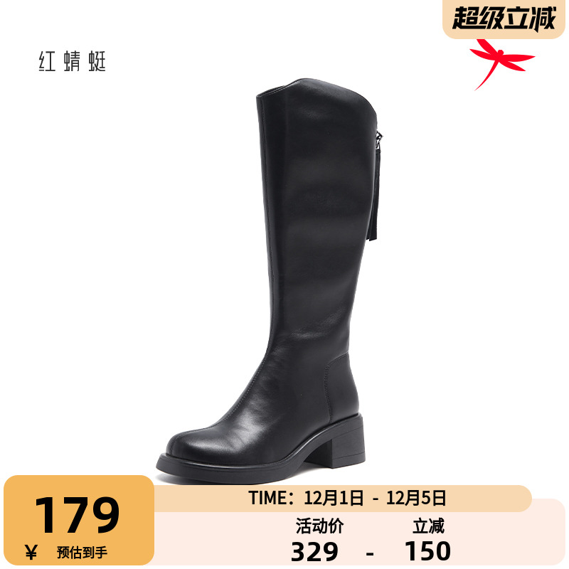红蜻蜓女靴秋冬季时尚气质百搭长筒靴子女英伦休闲增高骑士靴女