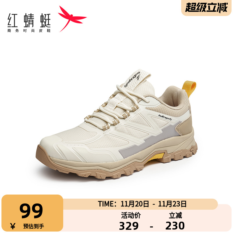 红蜻蜓春秋休闲运动鞋