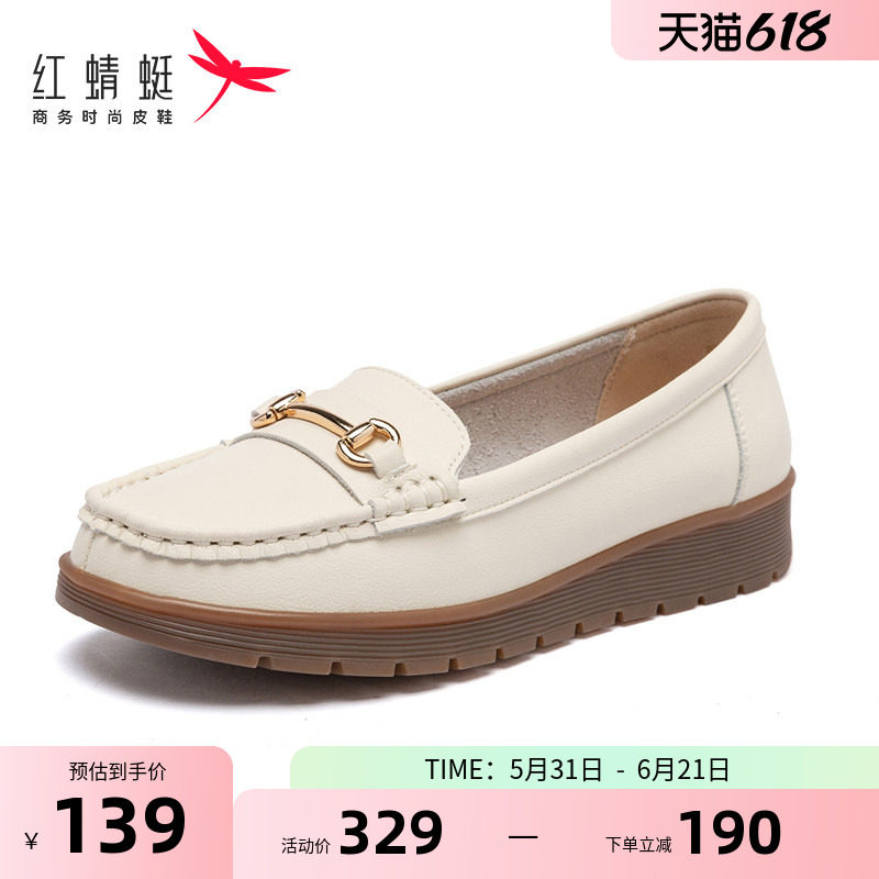 红蜻蜓女鞋豆豆鞋秋冬时尚休闲平底鞋套脚软底妈妈鞋轻便中老年鞋