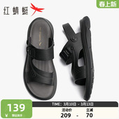 夏季 软底爸爸凉拖鞋 男鞋 子拖鞋 休闲舒适鞋 红蜻蜓沙滩凉鞋