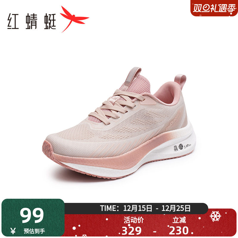 网面飞织     厚底清爽感