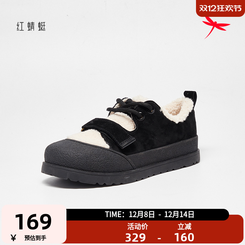 红蜻蜓休闲鞋女2025秋季新款女鞋加绒保暖板鞋女外穿百搭厚底棉鞋