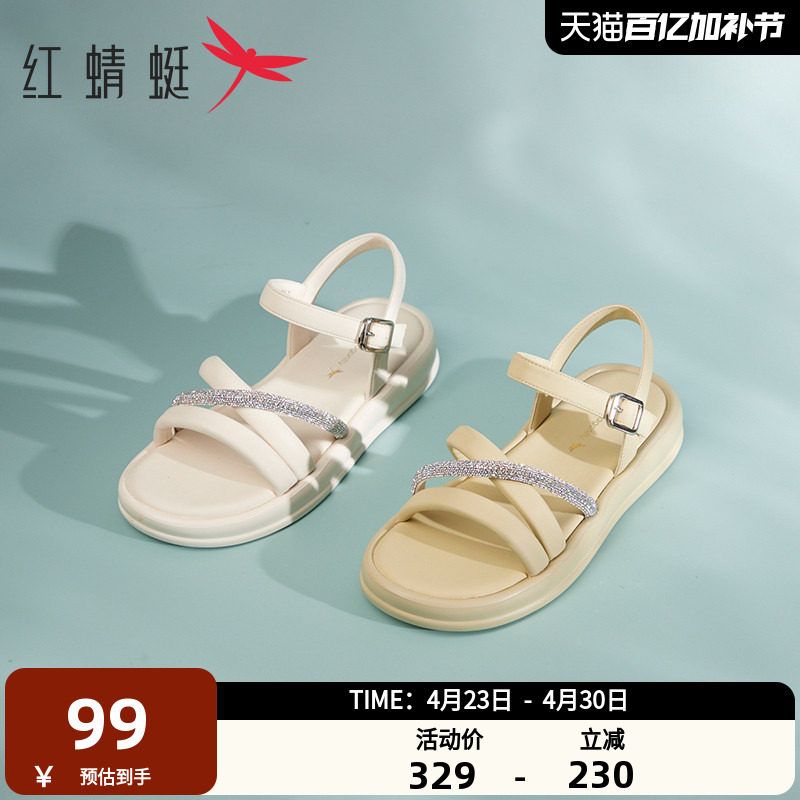 红蜻蜓女鞋夏季休闲凉鞋女轻便百搭时尚一字带厚底凉拖鞋女