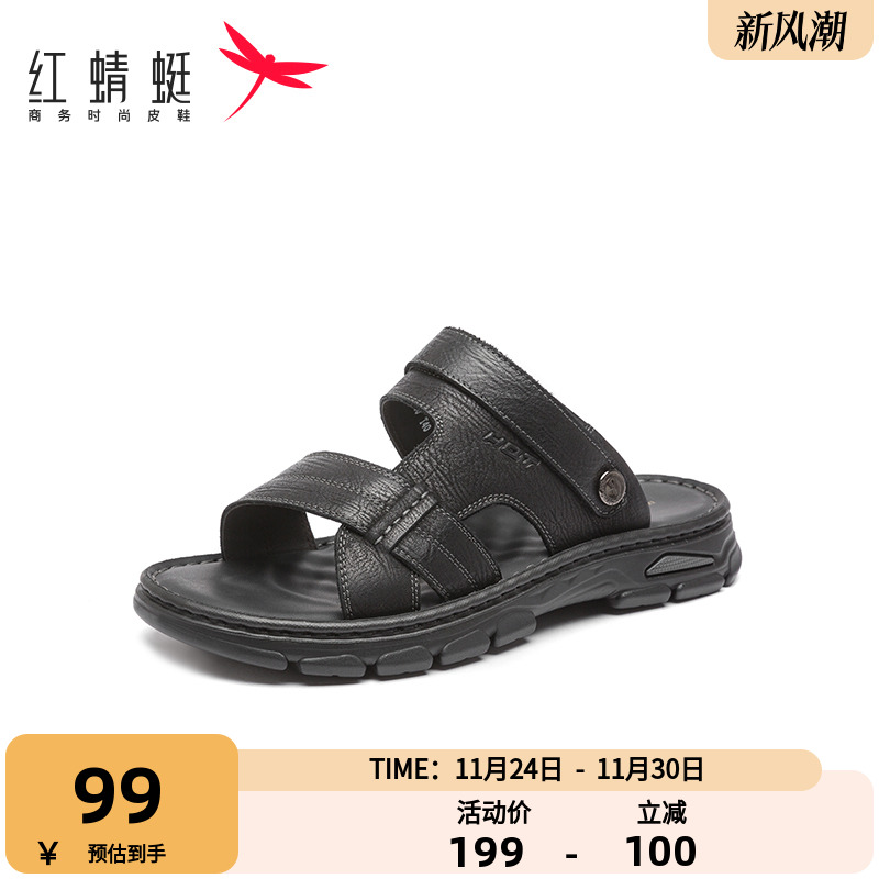 红蜻蜓夏季沙滩鞋透气