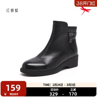 红蜻蜓女靴冬季时尚气质短筒靴子女百搭时装靴舒适粗跟妈妈靴女