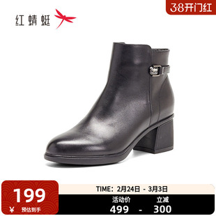 红蜻蜓时装短靴女款粗跟正装单靴加绒保暖冬季妈妈棉靴女士棉鞋