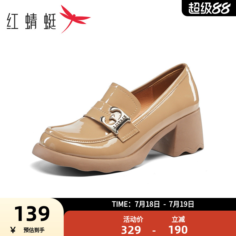 红蜻蜓女鞋商场同款新款高跟粗跟乐福鞋春秋小皮鞋单鞋