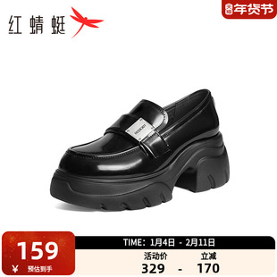 红蜻蜓厚底乐福鞋女2025新款一脚蹬女鞋增高黑色鞋子英伦风皮鞋