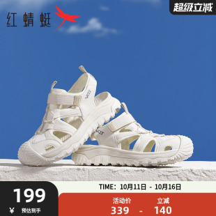 子户外休闲奶糖沙滩溯溪鞋 红蜻蜓包头运动凉鞋 镂空女鞋 新款 女夏季
