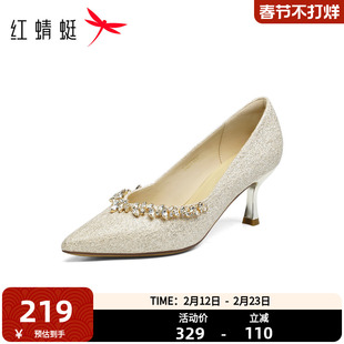 红蜻蜓主婚鞋高跟鞋女2025新款女鞋细跟旗袍裙配的鞋子婚纱照单鞋