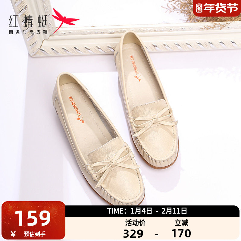 红蜻蜓妈妈鞋秋冬季平底舒适女鞋中老年乐福鞋一脚蹬透气豆豆鞋女,女鞋,乐福鞋（豆豆鞋）,淘宝优惠券,粉丝福利购,淘宝优惠卷