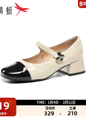 红蜻蜓玛丽珍女鞋时尚舒适百搭女单鞋气质粗跟通勤皮鞋BC5301301