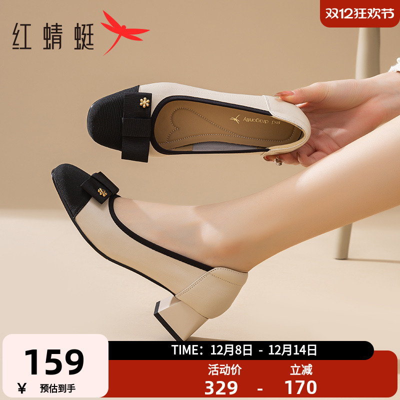 红蜻蜓妈妈单鞋休闲蝴蝶结