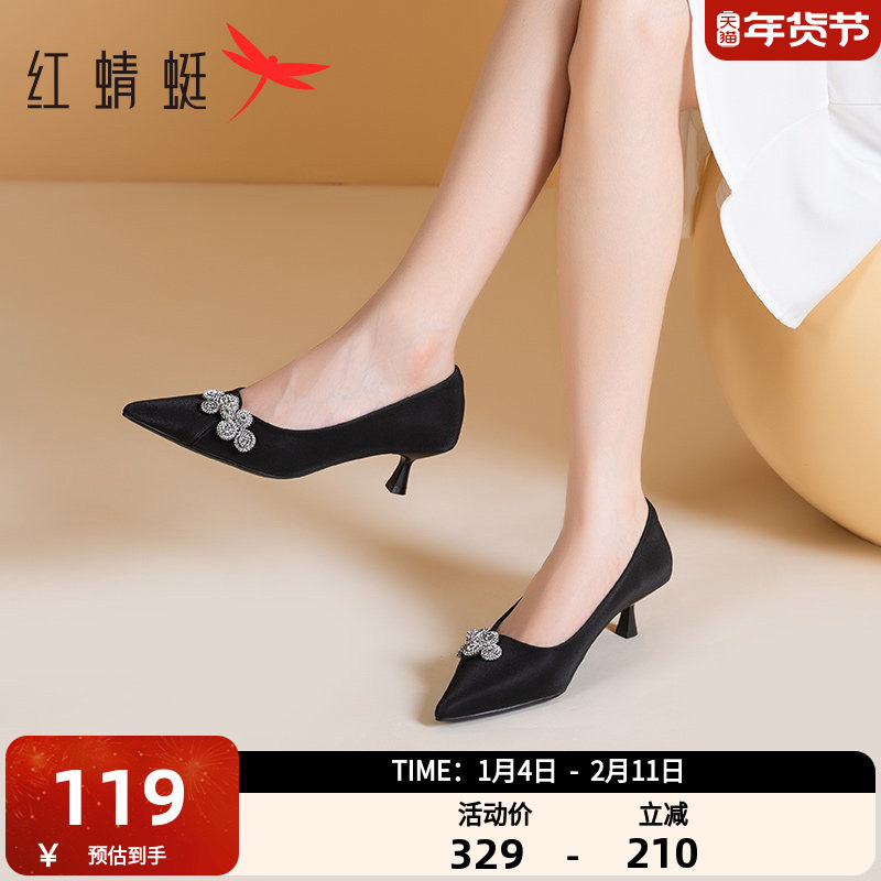 红蜻蜓黑色高跟鞋女细跟春秋女鞋法式气质小皮鞋尖头单鞋中式婚鞋,女鞋,浅口单鞋,淘宝优惠券,粉丝福利购,淘宝优惠卷