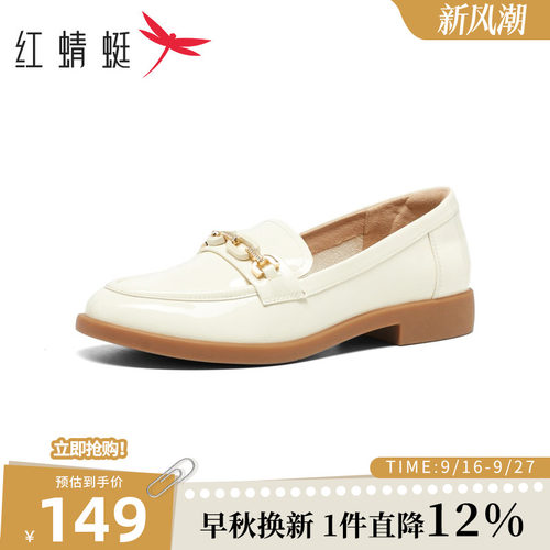红蜻蜓女鞋英伦风皮鞋时尚百搭女单鞋一脚蹬乐福鞋女BC5703700