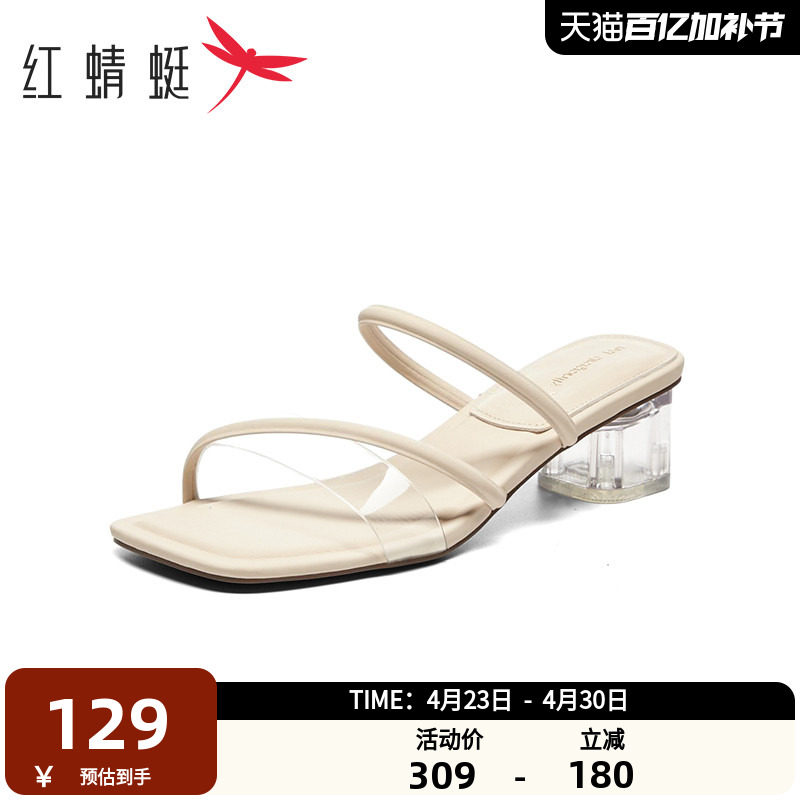 红蜻蜓女鞋时尚舒适百搭时装凉鞋女一字带法式凉拖鞋女KX5203401