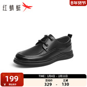 红蜻蜓休闲皮鞋 子 男真皮软底系带舒适商务中年爸爸鞋 2025冬季 新款