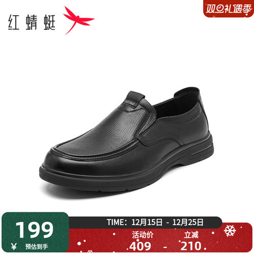 商务正装    真皮系带