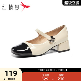 BC5301301 红蜻蜓玛丽珍女鞋 时尚 舒适百搭女单鞋 气质粗跟通勤皮鞋