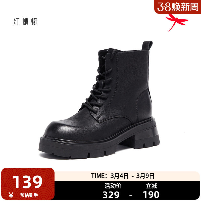 红蜻蜓马丁靴女秋冬季时尚英伦百搭短靴女休闲复古机车靴子女