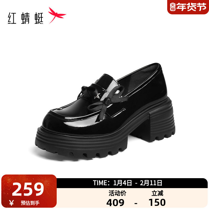 红蜻蜓乐福鞋女2025春季新款时尚厚底百搭女单鞋英伦复古小皮鞋,女鞋,乐福鞋（豆豆鞋）,淘宝优惠券,粉丝福利购,淘宝优惠卷