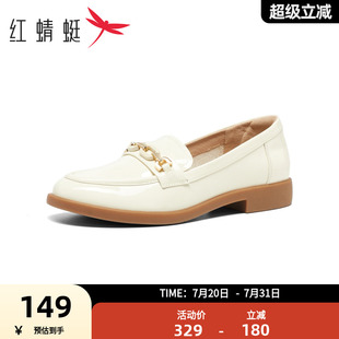 一脚蹬乐福鞋 红蜻蜓女鞋 百搭女单鞋 英伦风皮鞋 女BC5703700 时尚