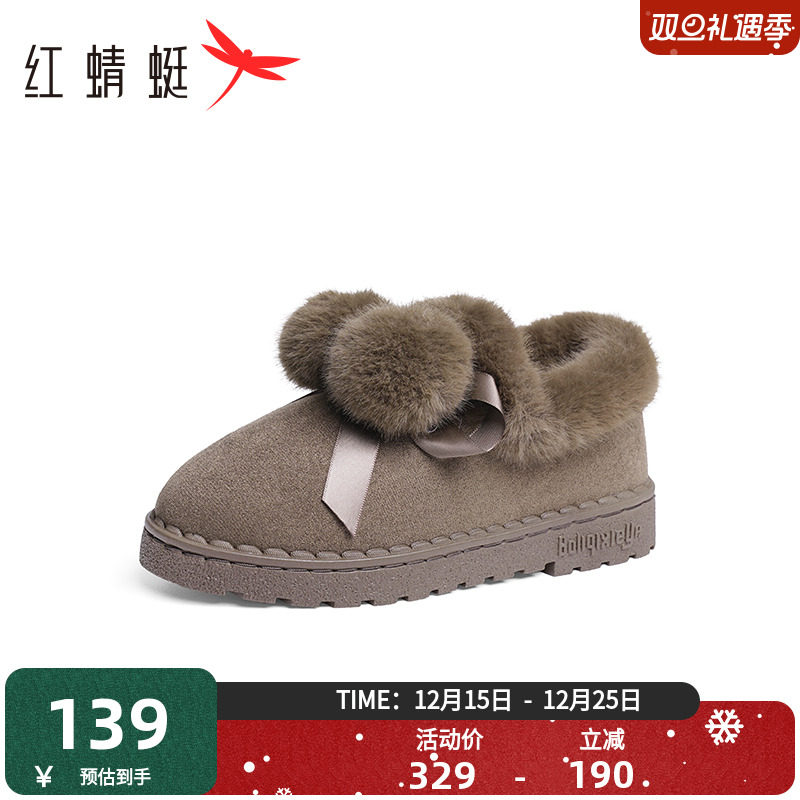 红蜻蜓雪地靴2025冬季新款女鞋加绒保暖毛毛鞋休闲居家舒适女棉鞋