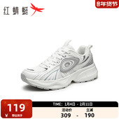 百搭户外鞋 红蜻蜓老爹鞋 女鞋 厚底增高系带休闲运动鞋 2025秋季 新款