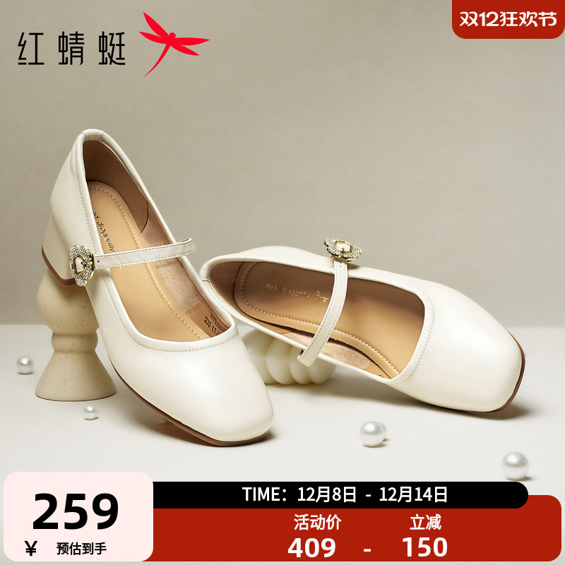 红蜻蜓玛丽珍鞋2025秋季女鞋皮鞋配裙子的鞋子粗跟单鞋羊皮高跟鞋