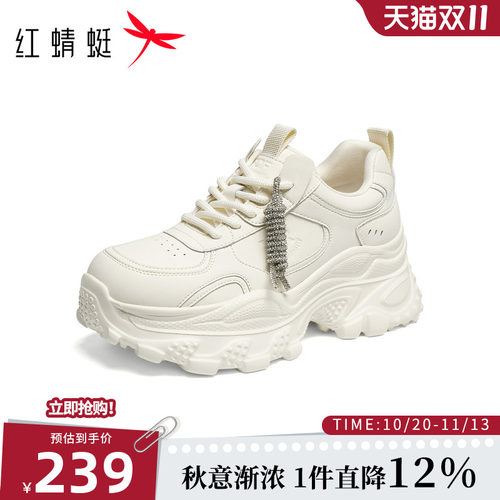 红蜻蜓老爹鞋女士2026春季新款时尚厚底舒适小个子增高运动休闲鞋