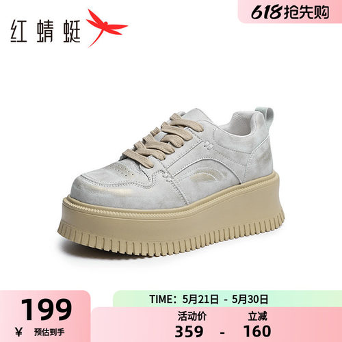 红蜻蜓休闲板鞋休闲厚底
