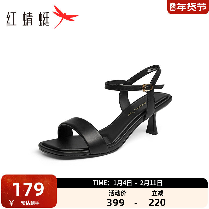红蜻蜓一字带凉鞋女2025夏季新款时尚法式高跟鞋气质通勤细跟女鞋,女鞋,一字带凉鞋,淘宝优惠券,粉丝福利购,淘宝优惠卷