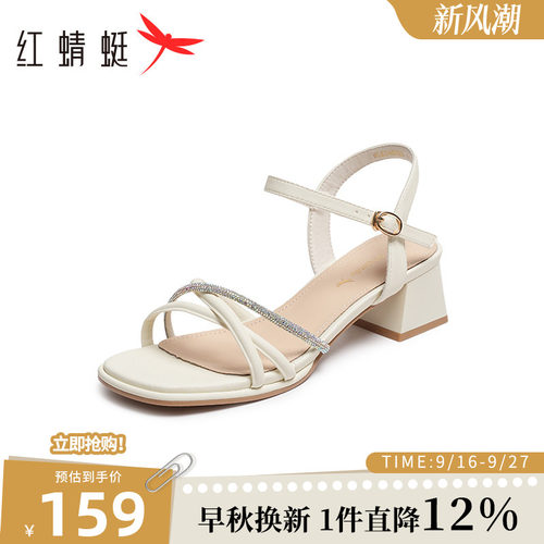 红蜻蜓时装凉鞋女士夏季新款时尚水钻装饰粗跟舒适露趾通勤凉鞋