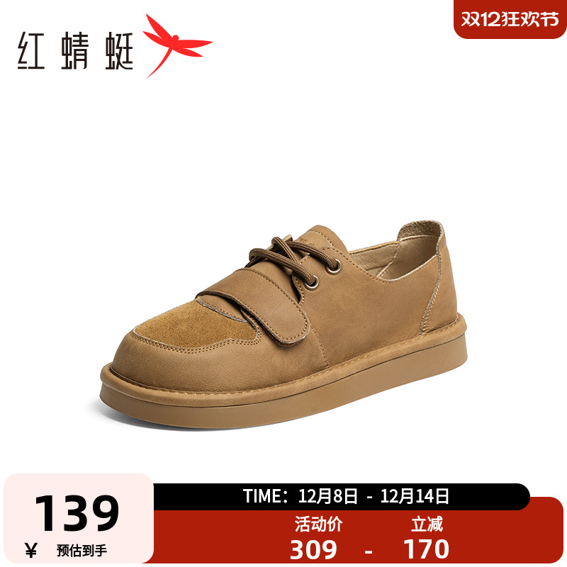 红蜻蜓深口单鞋磨砂小皮鞋