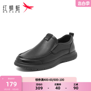 红蜻蜓男鞋冬季真皮休闲皮鞋男士一脚蹬乐福鞋时尚商务鞋