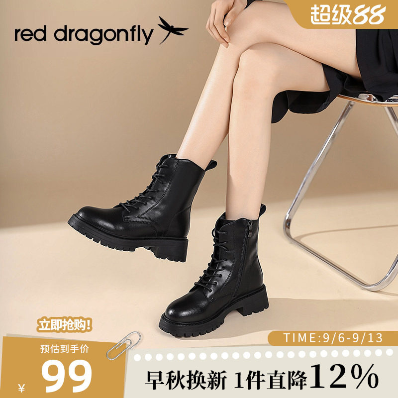 红蜻蜓马丁靴女冬季加绒短靴厚底小个子增高中筒靴百搭气质机车靴