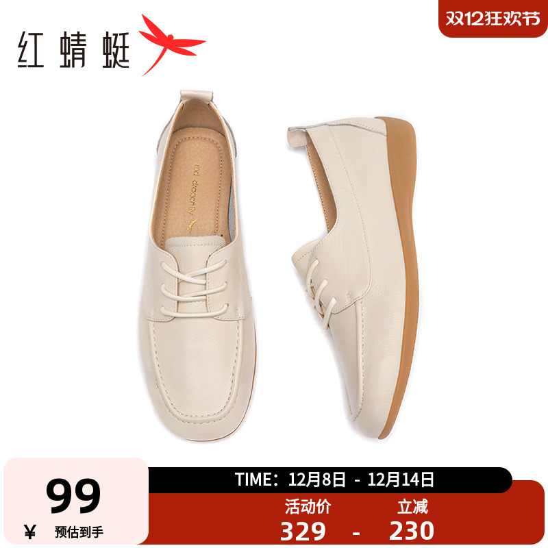 系带平底单鞋红蜻蜓通勤