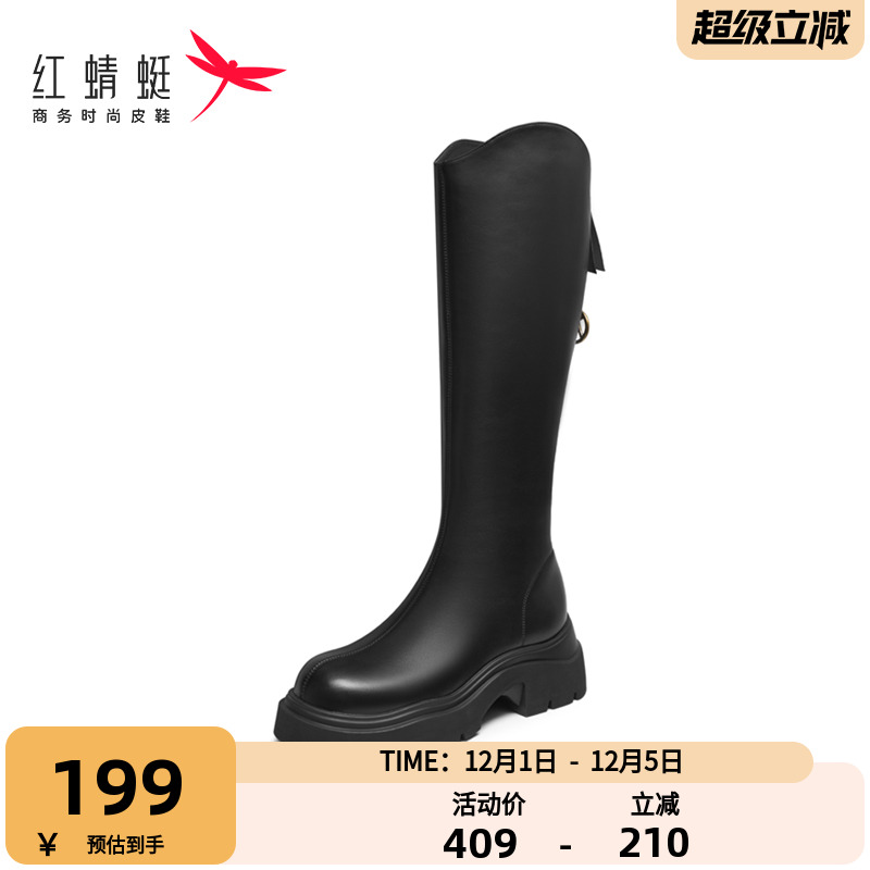 红蜻蜓女靴秋冬季长筒靴女英伦风百搭复古靴子厚底增高骑士靴女