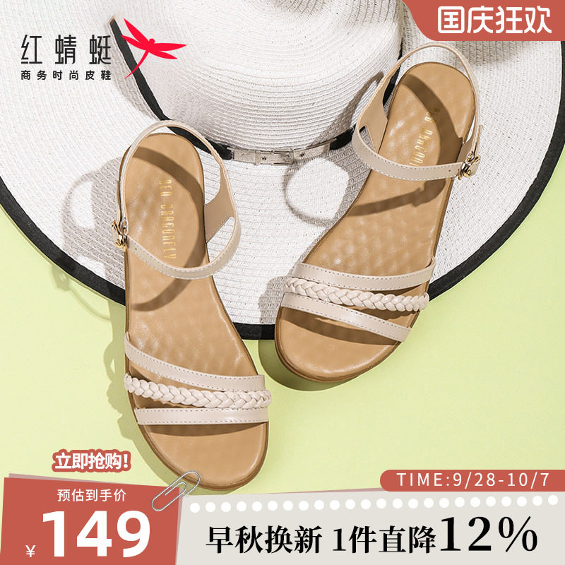红蜻蜓女鞋夏季凉鞋百搭图片