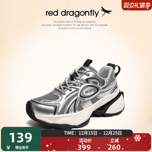 红蜻蜓厚底老爹鞋女款20