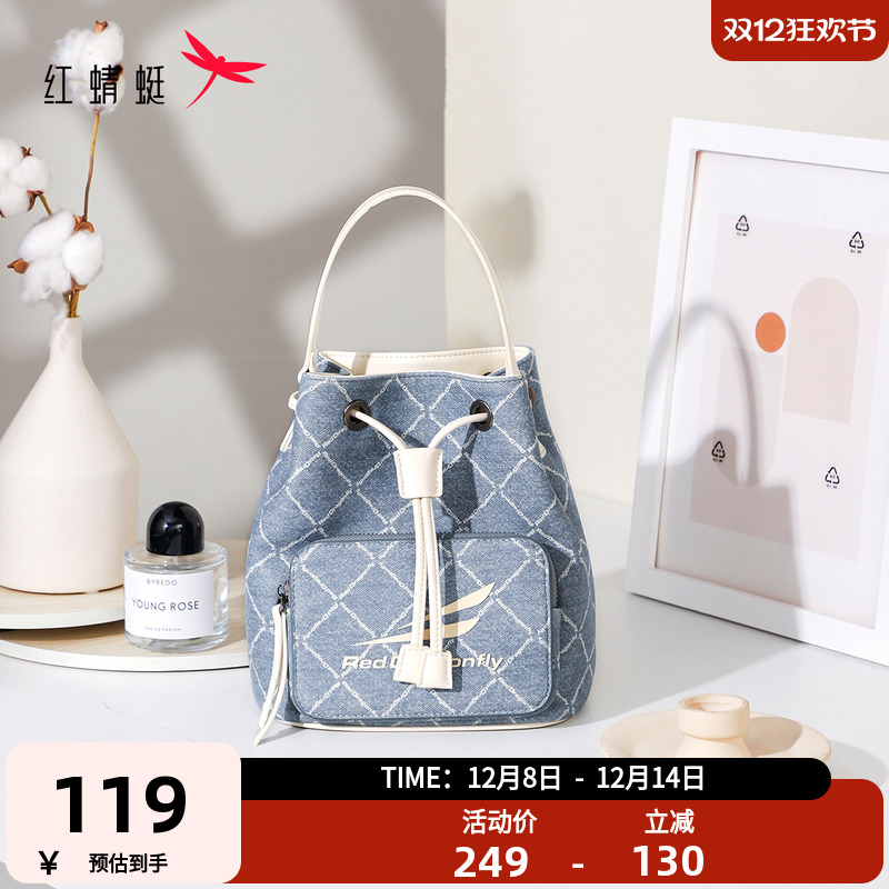 红蜻蜓水桶包女大容量包包通勤时尚百搭单肩斜挎包高级感手提包