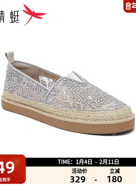 红蜻蜓女鞋夏季透气网面平底鞋一脚蹬懒人鞋百搭渔夫鞋BC5710014