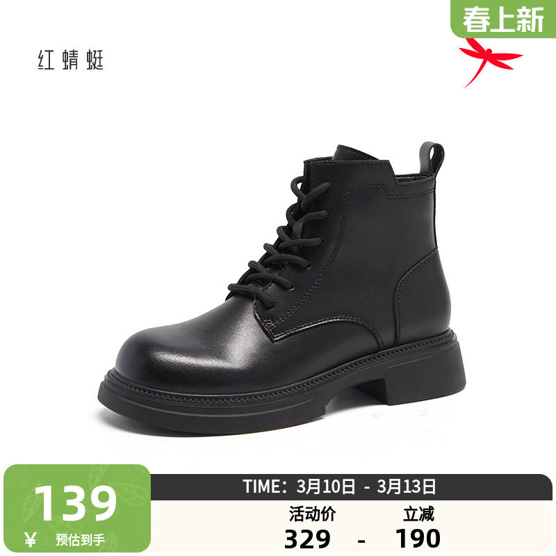 红蜻蜓马丁靴女秋冬季复古女靴英伦百搭加绒短靴休闲机车靴子女