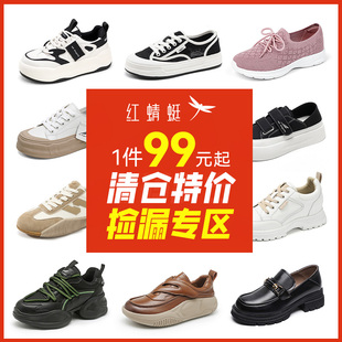 断码 女鞋 清仓 女春秋厚底乐福鞋 高跟职业妈妈小皮鞋 红蜻蜓单鞋