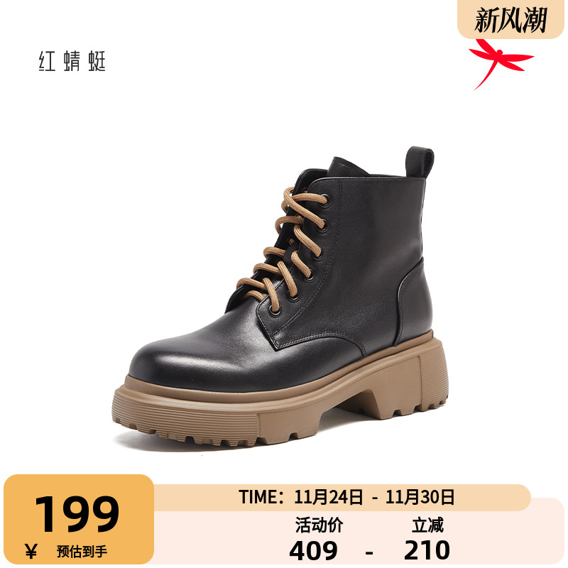 红蜻蜓马丁靴女秋冬季潮流百搭女靴时尚英伦机车靴子女系带短靴女