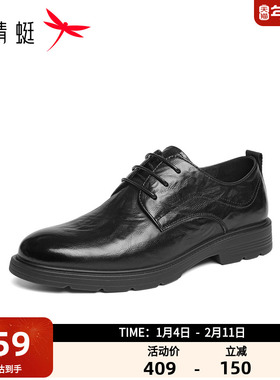 红蜻蜓商务皮鞋男2025秋季新款英伦男皮鞋真皮正装德比鞋WTA35125