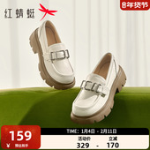 女厚底2025新款 真皮女鞋 增高单鞋 红蜻蜓白色乐福鞋 不累脚软底皮鞋