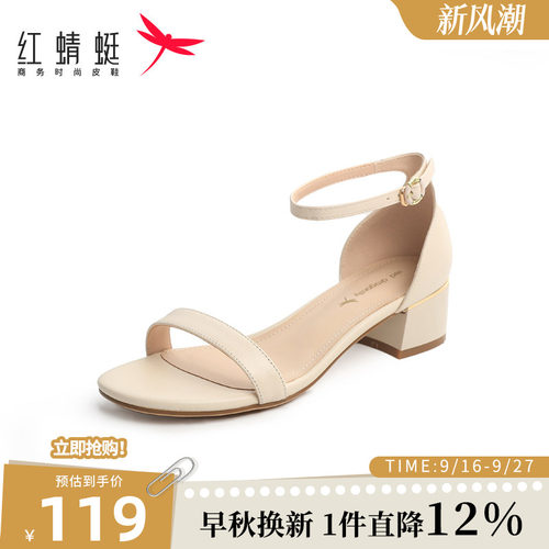 红蜻蜓休闲凉鞋女夏季新款时尚一字带真皮粗跟舒适百搭包跟高跟鞋