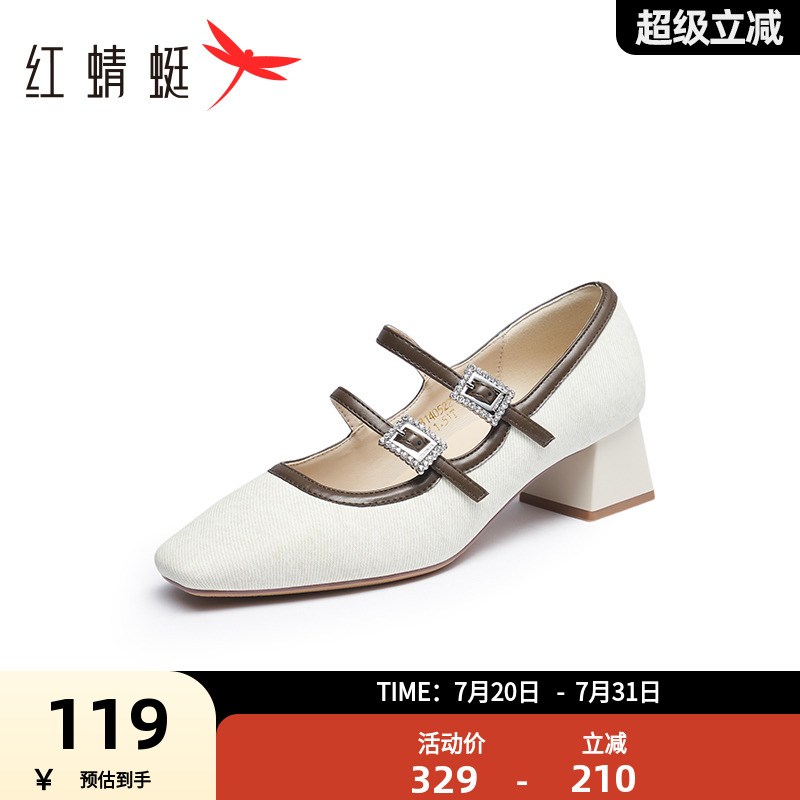 红蜻蜓高跟鞋玛丽珍鞋