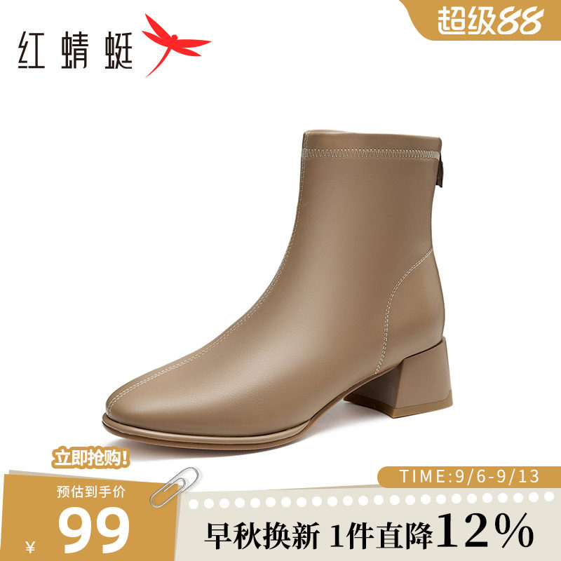2023粗跟短筒靴红蜻蜓图片